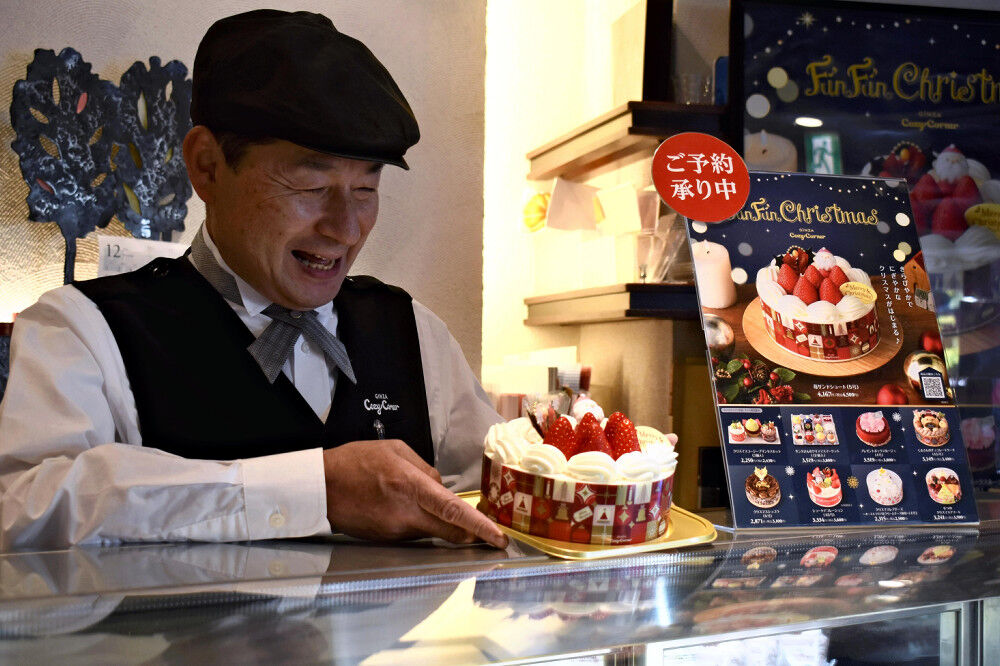 イチゴ1パック2000円超！洋菓子店の苦悩と対策