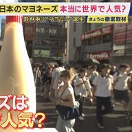 グルメ