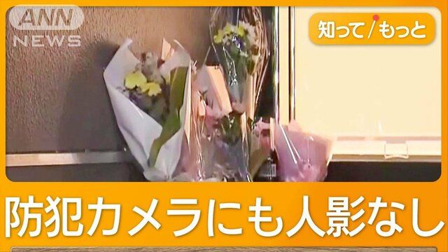 不眠不休の捜査が明かす、北九州中3殺傷の真相