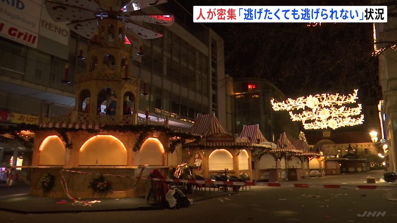 衝撃の事件：ニューオーリンズで車が群衆に突っ込む
