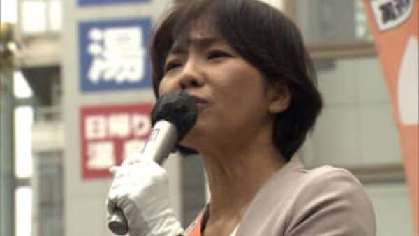 ウソ通報の影響：稲村和美氏と公安の攻防
