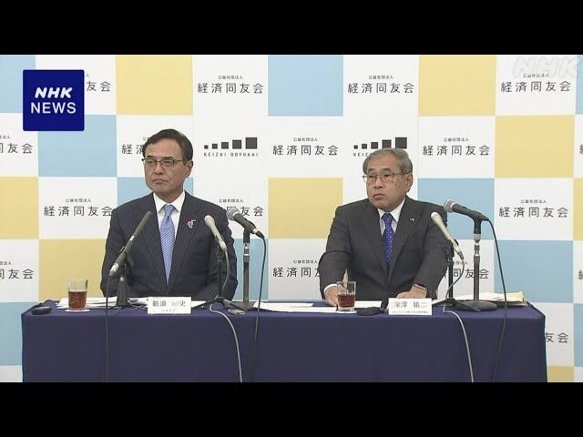 主婦年金廃止への道：保険料負担の見直しと公平な制度を目指して