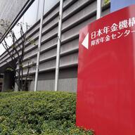 密かに見直し？不支給判定の背後に潜む真実：年金機構の再判定の全貌