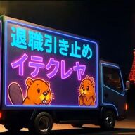 退職引き止めサービス『イテクレヤ』の真実：経営者と社員のミスマッチを解消する方法