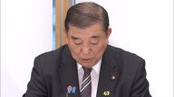 石破首相の3本柱で就労支援強化へ