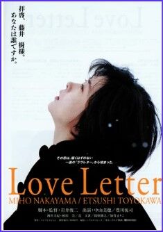 観光地小樽の今：映画『Love Letter』から見えるオーバーツーリズム問題