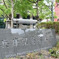 警察官があおり運転!? 逮捕と書類送検の真相とは