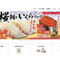 くら寿司での飲食テロ：避妊具放置事件の深刻な影響