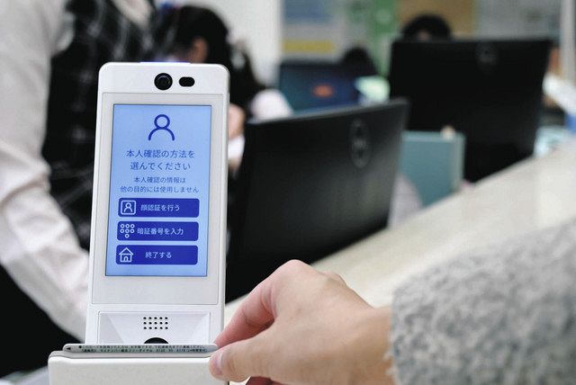 電子カルテの未来: マイナ保険証がもたらす医療革新
