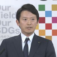 公益通報者保護法、斎藤知事の見解をどう判断する？