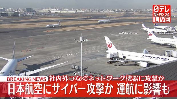 日本航空の危機：サイバー攻撃の真相と今後の見通し
