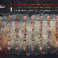 ハマスが人質の顔写真を公開した背景とは？