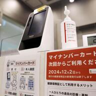 マイナ保険証の期限切れが引き起こす受診への影響とは？
