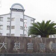 犬に噛まれた男性2人、飼い主逮捕のニュースを深掘り！