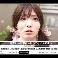 帽子試着で大炎上！最強ちゃんの引きこもりライフとその後の影響