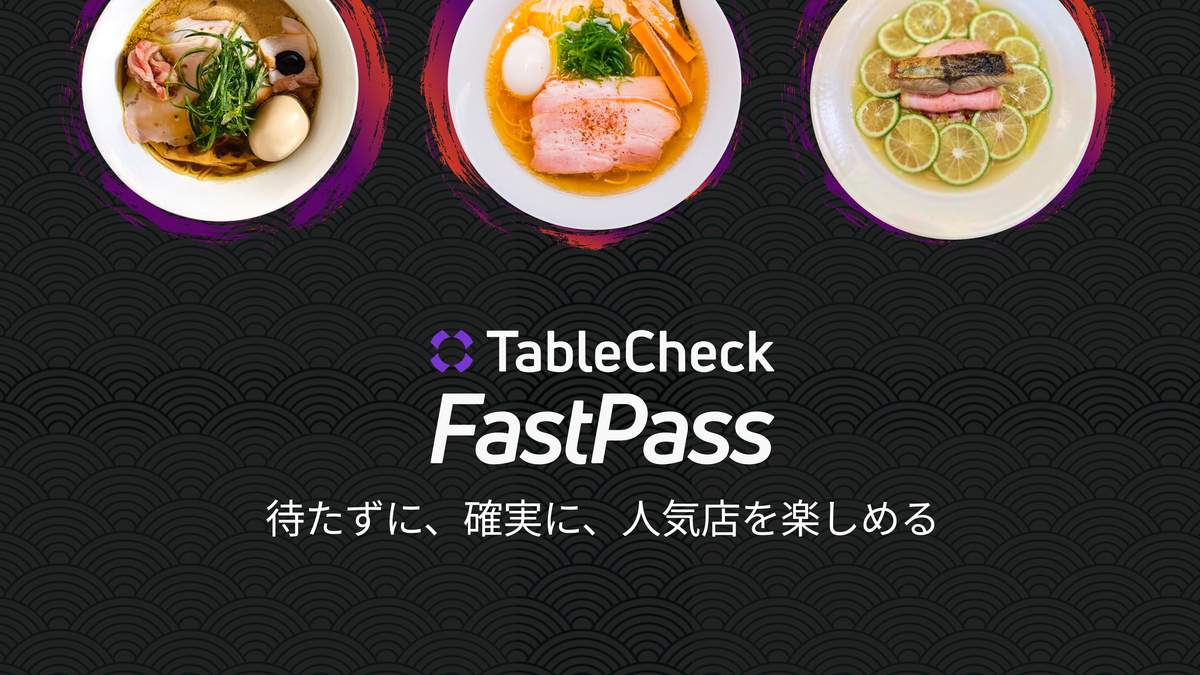 ラーメン1杯2千円!? 待ち時間を金で買う時代の到来