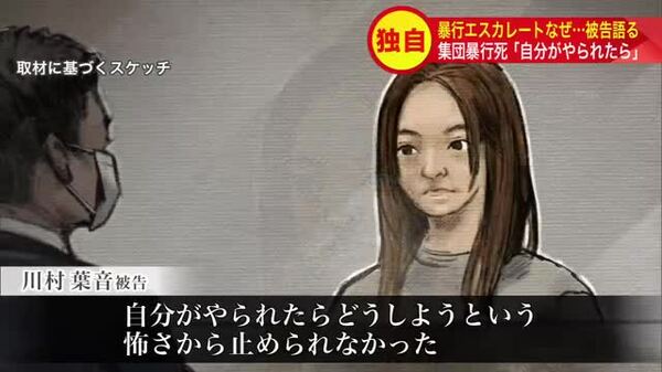 大学生集団暴行死事件の真相：20歳女性の証言が語る心の葛藤