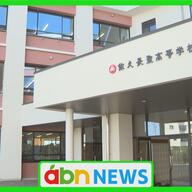 女子バスケ部の置き去り事件が教える指導力の重要性