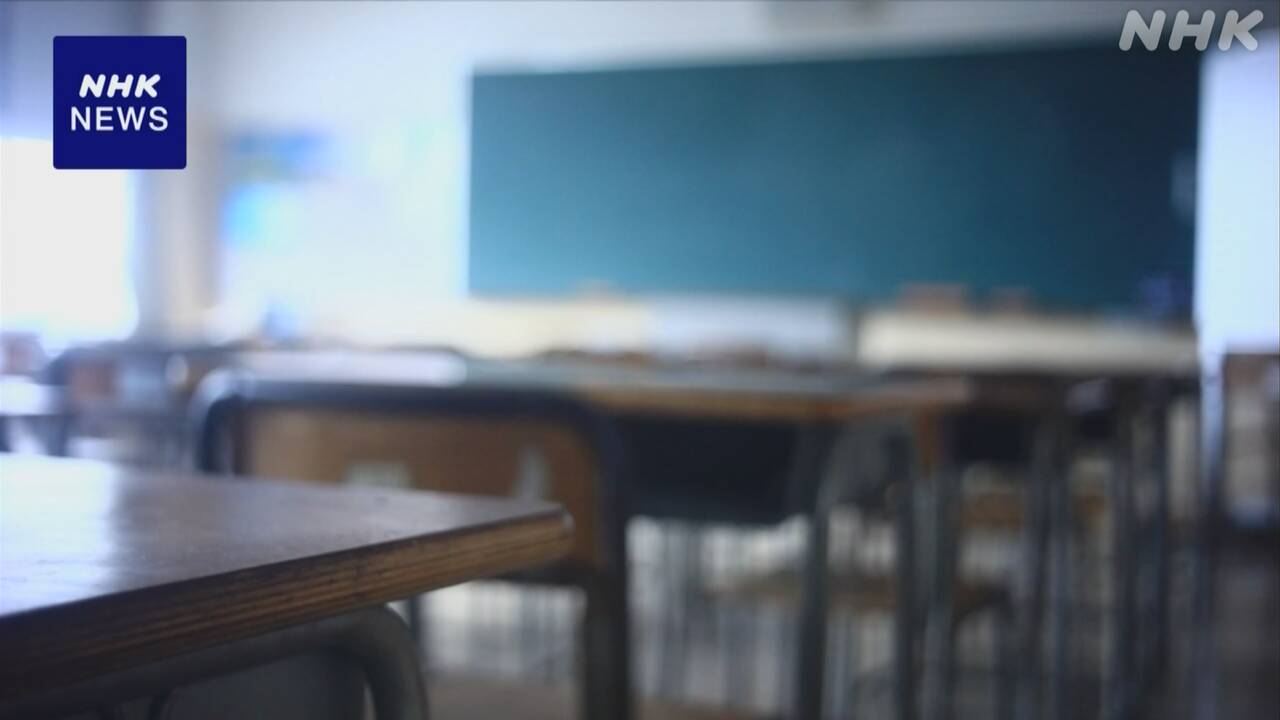 教育現場の闇：7000人超の教職員が精神的苦痛に直面