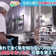 50代からの働き方改革！リゾートバイトで楽しむ観光人生