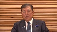石破首相が発表！外国人施策の新組織設置とその影響