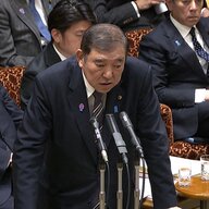 石破首相の退職金税制見直し：氷河期世代への影響とその慎重な議論