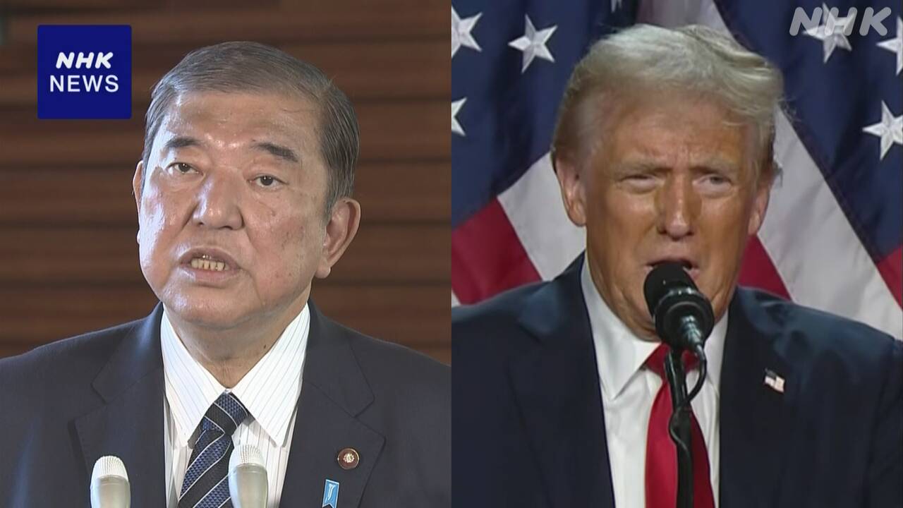 トランプ氏の会談見送りが示す新たな外交戦略