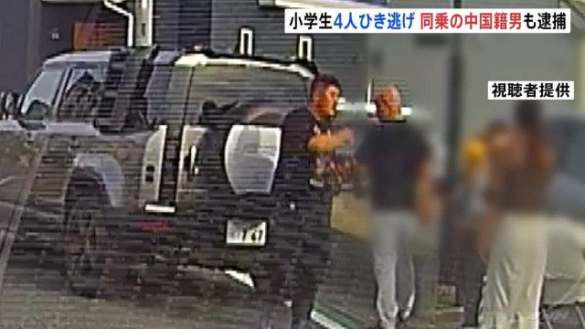 【悲報】重傷者4人…仲間の飲酒運転知りながら同乗