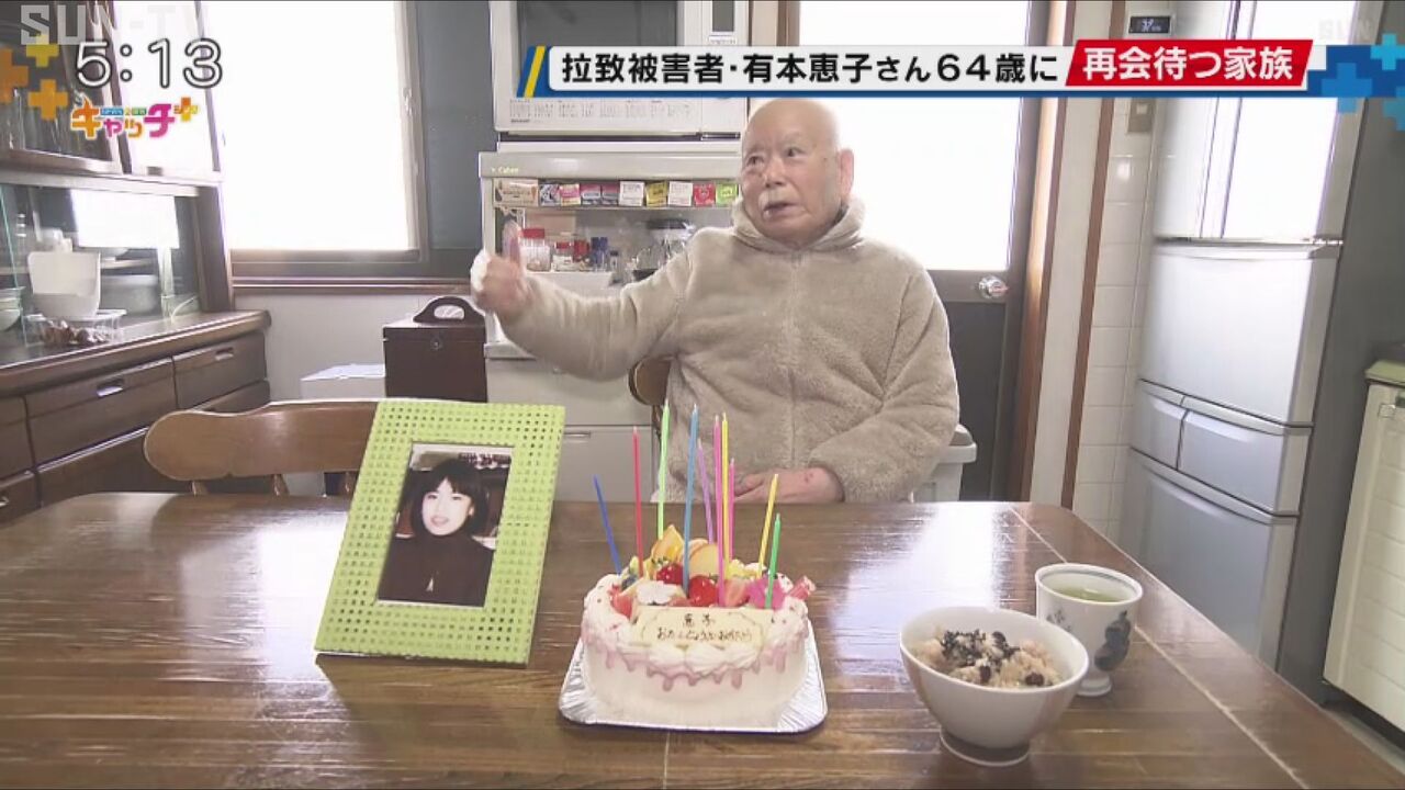 有本恵子さんの父、96歳での訃報とその足跡