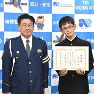 国際ロマンス詐欺の被害者救った中学生の勇気！