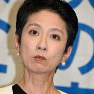 立憲民主党、蓮舫公認候補擁立の舞台裏