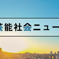 コメ値上げで農水相謝罪？何ありえない！やっぱり韓国米やんけ！
