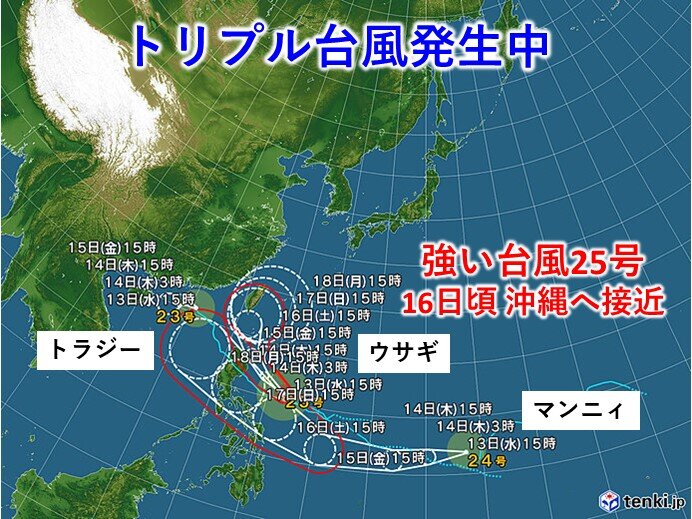「非常に強い」台風25号が沖縄に接近！備えと影響を徹底解説