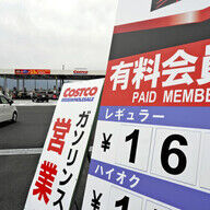 コストコのガソリンに押し寄せる車、”会員登録”の魅力とは？
