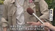 京都府で赤ちゃんが植え込みに放置！？発見者の衝撃の証言