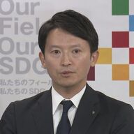 兵庫県知事の矛盾：斎藤知事の主張に迫る