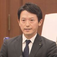 兵庫県：斎藤知事が示した反省と今後の政策の方向性