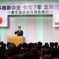 維新の不祥事が露見する中での参院選対策とは？
