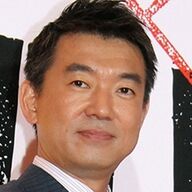 日本維新の会を巡る激論：橋下徹が泉房穂に切り込む