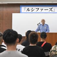 警察署で行われた「ルシファーズ」解散式の裏側とは？