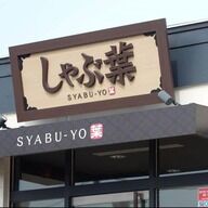 話題のしゃぶ葉、猫ロボ運搬中の料理を巡るトラブルとその対応