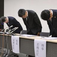 【悲報】北越高、バス会社の説明を真っ向否定　責任押し付け合いへ…