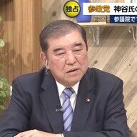 石破前首相が語る核保有の是非と日本の原子力政策