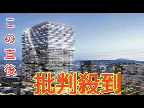 中野サンプラザ跡地の迷走：900億円不足が示す建設業の未来