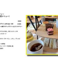 5000円アフタヌーンティーは本当に価値があるのか？イギリス館の論争に迫る