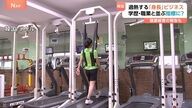 韓国の身長ビジネスに迫る！過熱する市場と健康リスクとは