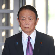 麻生太郎が語るガソリン減税法案批判の真相
