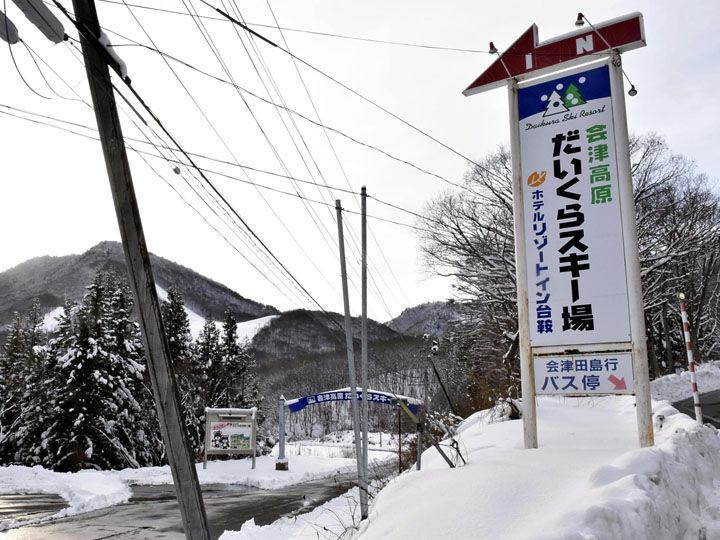 苦渋の決断？31年続いたスキー場の閉鎖と町長の想い