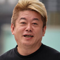 ゆる～い参政党の中立性について堀江貴文が語る