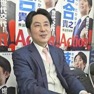 自民党のおこぼれで比例復活した落合貴之さんの思い